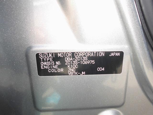 スイフト ＲＳｔ　ターボ　純正ナビ　ブルートゥース　全方位カメラ　セーフティパッケージ　アダプティブクルーズコントロール　ＬＥＤヘッドライト　スマートキー　プッシュスタート　運転席シートヒーター　ＥＴＣ　ドラレコ（32枚目）