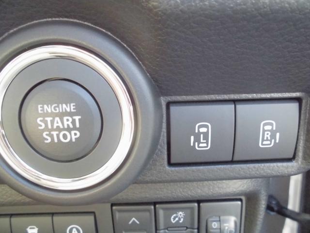 ワゴンRスマイル クリームコーデ 届出済未使用車 メーカー保証付き 9インチスズキコネクト対応ナビ 全方位カメラ 両側パワースライド セーフティサポート アダプティブクルーズ 前後センサー LEDヘッドライト 前席シートヒーター(18枚目)
