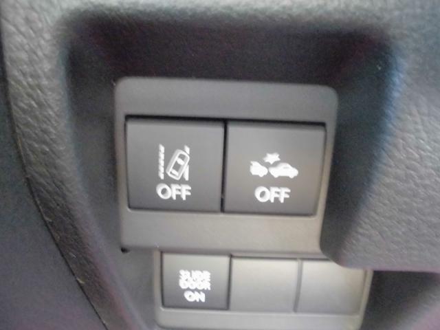 ワゴンRスマイル クリームコーデ 届出済未使用車 メーカー保証付き 9インチスズキコネクト対応ナビ 全方位カメラ 両側パワースライド セーフティサポート アダプティブクルーズ 前後センサー LEDヘッドライト 前席シートヒーター(21枚目)