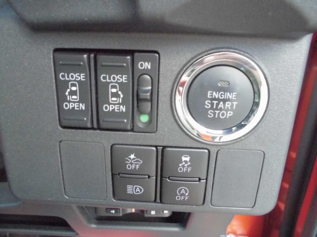 ウェイク ＧターボリミテッドＳＡＩＩＩ　純正８インチナビ　ブルートゥース／ＨＤＭＩ　パノラマモニター　衝突被害軽減ブレーキ　両側パワースライド　ＬＥＤヘッドライト　スマートキー　プッシュスタート　ＥＴＣ（19枚目）