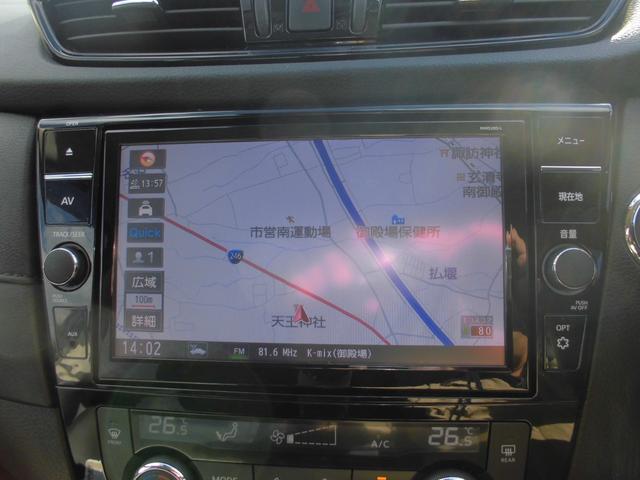 エクストレイル ２０Ｘｉ　ハイブリッド　純正９インチナビ　ブルートゥース　アラウンドビューカメラ　衝突被害軽減ブレーキ　プロパイロット　ＬＥＤヘッドライト　全席シートヒーター　パワーバックドア　デジタルミラー　ＥＴＣ　ドライブレコーダー（13枚目）