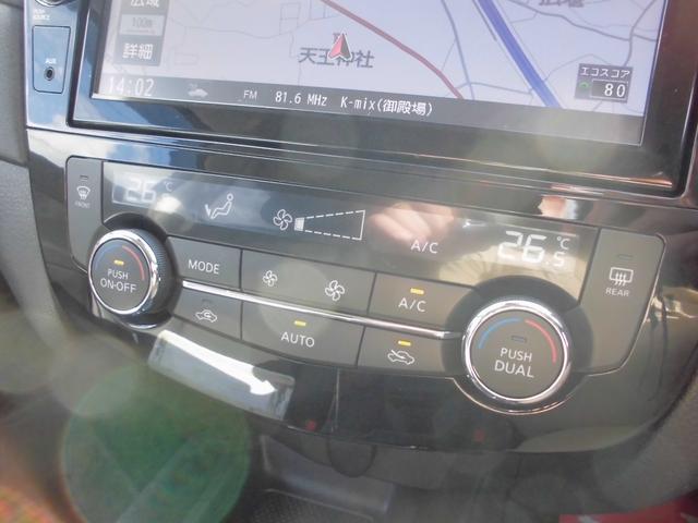 エクストレイル ２０Ｘｉ　ハイブリッド　純正９インチナビ　ブルートゥース　アラウンドビューカメラ　衝突被害軽減ブレーキ　プロパイロット　ＬＥＤヘッドライト　全席シートヒーター　パワーバックドア　デジタルミラー　ＥＴＣ　ドライブレコーダー（15枚目）