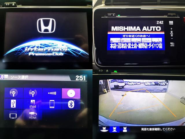 グレイス ハイブリッドＥＸ　衝突軽減ブレーキ　コンビ革シート　ＬＥＤヘッドライト　クルコン　７速パドル　スマートキー２個　シートヒーター　メーカーナビＴＶ　バック＆コーナーカメラ　Ｂｌｕｅｔｏｏｔｈ　ＥＴＣ　前後ドラレコ（18枚目）