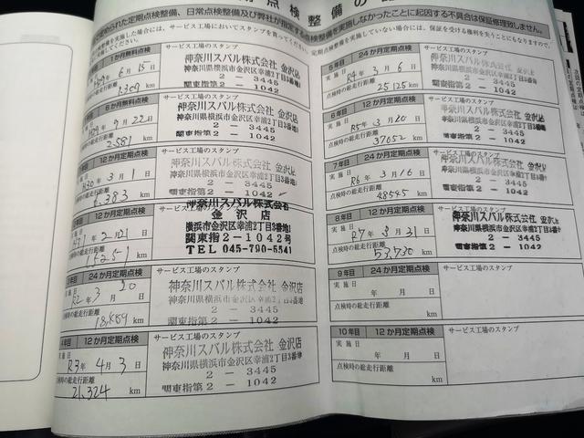 インプレッサスポーツ １．６ｉ－Ｌアイサイト　アイサイトＶｅｒ３　ワンオーナー　記録簿　追従クルコン　ＬＥＤライト　スマートキー２個　純正アルミ　パドルシフト　革巻ステア　ナノイー　純正ＳＤナビＴＶ　バックカメラ　２．０ＥＴＣ　前後ドラレコ（80枚目）