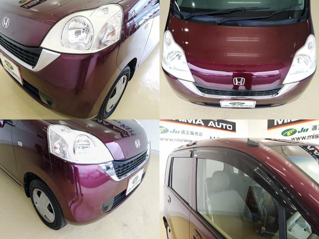 ライフ パステル 記録簿 上級グレード インパネAT ベンチシート オートエアコン ショコラシート スマートキー トップシェイドガラス 禁煙 国産タイヤ8分山 純正オーディオ バックカメラ(6枚目)