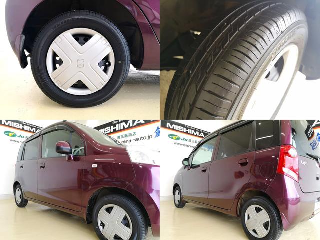 ライフ パステル 記録簿 上級グレード インパネAT ベンチシート オートエアコン ショコラシート スマートキー トップシェイドガラス 禁煙 国産タイヤ8分山 純正オーディオ バックカメラ(8枚目)