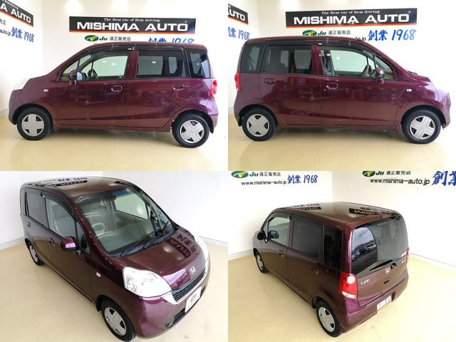 ライフ パステル 記録簿 上級グレード インパネAT ベンチシート オートエアコン ショコラシート スマートキー トップシェイドガラス 禁煙 国産タイヤ8分山 純正オーディオ バックカメラ(10枚目)