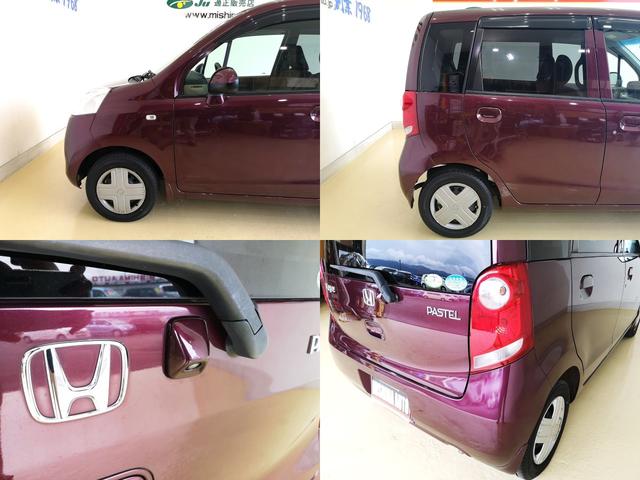 ライフ パステル 記録簿 上級グレード インパネAT ベンチシート オートエアコン ショコラシート スマートキー トップシェイドガラス 禁煙 国産タイヤ8分山 純正オーディオ バックカメラ(11枚目)