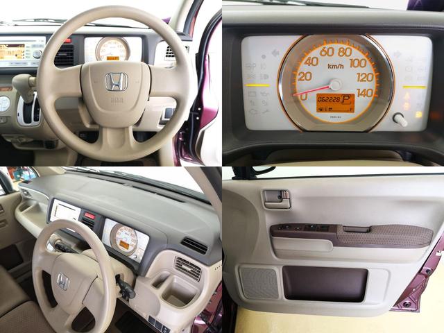 ライフ パステル 記録簿 上級グレード インパネAT ベンチシート オートエアコン ショコラシート スマートキー トップシェイドガラス 禁煙 国産タイヤ8分山 純正オーディオ バックカメラ(18枚目)