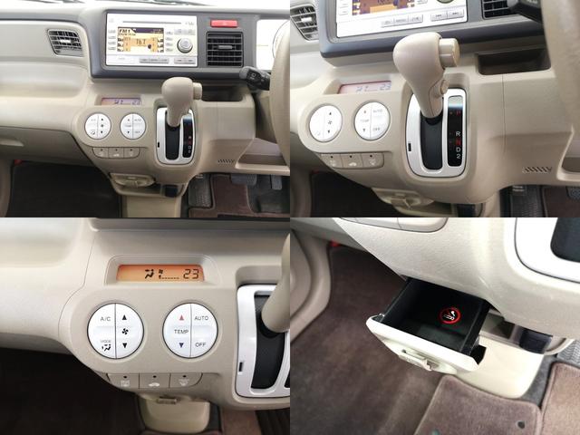 ライフ パステル 記録簿 上級グレード インパネAT ベンチシート オートエアコン ショコラシート スマートキー トップシェイドガラス 禁煙 国産タイヤ8分山 純正オーディオ バックカメラ(19枚目)