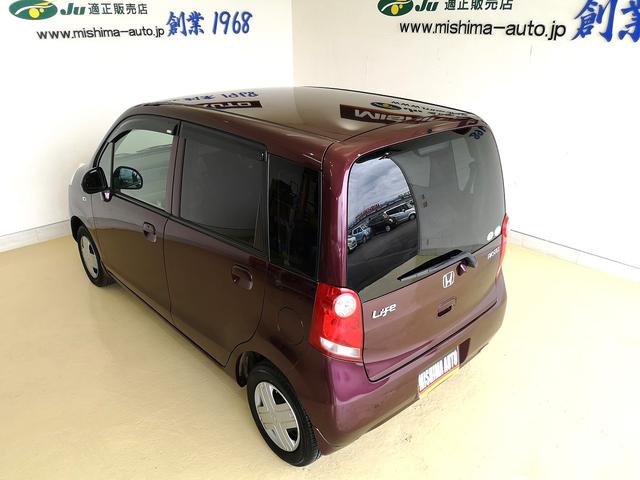 ライフ パステル 記録簿 上級グレード インパネAT ベンチシート オートエアコン ショコラシート スマートキー トップシェイドガラス 禁煙 国産タイヤ8分山 純正オーディオ バックカメラ(35枚目)