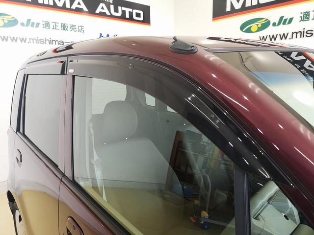 ライフ パステル 記録簿 上級グレード インパネAT ベンチシート オートエアコン ショコラシート スマートキー トップシェイドガラス 禁煙 国産タイヤ8分山 純正オーディオ バックカメラ(39枚目)