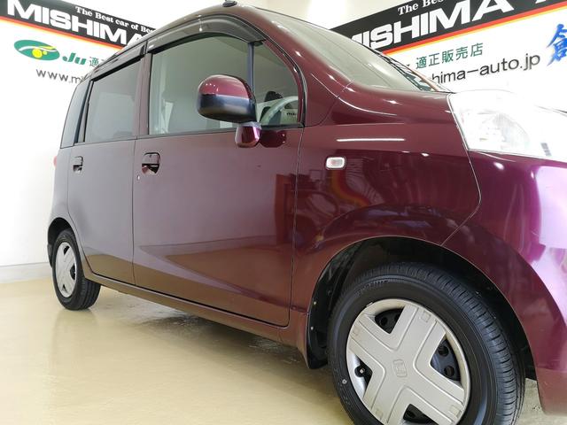 ライフ パステル 記録簿 上級グレード インパネAT ベンチシート オートエアコン ショコラシート スマートキー トップシェイドガラス 禁煙 国産タイヤ8分山 純正オーディオ バックカメラ(42枚目)