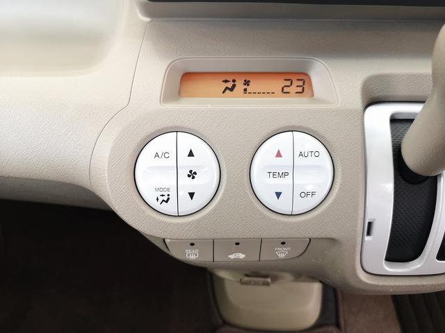 ライフ パステル 記録簿 上級グレード インパネAT ベンチシート オートエアコン ショコラシート スマートキー トップシェイドガラス 禁煙 国産タイヤ8分山 純正オーディオ バックカメラ(65枚目)