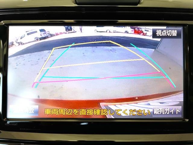 カローラフィールダー ハイブリッド　モデリスタ特装クロスフィールダー　ハイブリッド　モデリスタアルミ　ルーフレール　ＬＥＤライト　スマートキー２個　革ハンドル　トヨタセーフティセンス　純正ＳＤナビＴＶ　カメラ　２．０ＥＴＣ　前ドラレコ（17枚目）