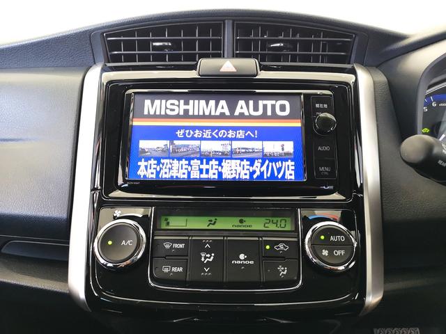 カローラフィールダー ハイブリッド　モデリスタ特装クロスフィールダー　ハイブリッド　モデリスタアルミ　ルーフレール　ＬＥＤライト　スマートキー２個　革ハンドル　トヨタセーフティセンス　純正ＳＤナビＴＶ　カメラ　２．０ＥＴＣ　前ドラレコ（57枚目）