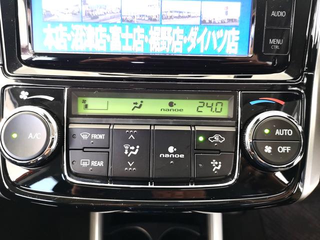カローラフィールダー ハイブリッド　モデリスタ特装クロスフィールダー　ハイブリッド　モデリスタアルミ　ルーフレール　ＬＥＤライト　スマートキー２個　革ハンドル　トヨタセーフティセンス　純正ＳＤナビＴＶ　カメラ　２．０ＥＴＣ　前ドラレコ（58枚目）