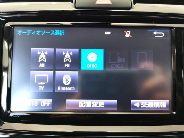 カローラフィールダー ハイブリッド　モデリスタ特装クロスフィールダー　ハイブリッド　モデリスタアルミ　ルーフレール　ＬＥＤライト　スマートキー２個　革ハンドル　トヨタセーフティセンス　純正ＳＤナビＴＶ　カメラ　２．０ＥＴＣ　前ドラレコ（63枚目）