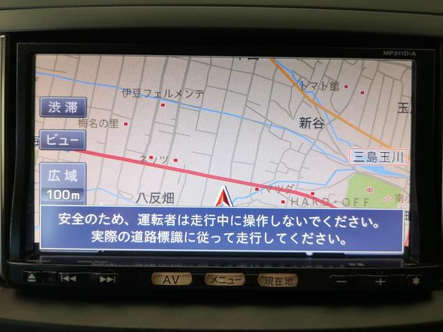 ラフェスタ ハイウェイスターG 3列7人乗 純正エアロ&アルミ スマートキー 両側スライド 左電動ドア フレキシブルシート ロングスライド機構 純正SDナビ フルセグTV バックカメラ Bluetooth スマートインETC(70枚目)
