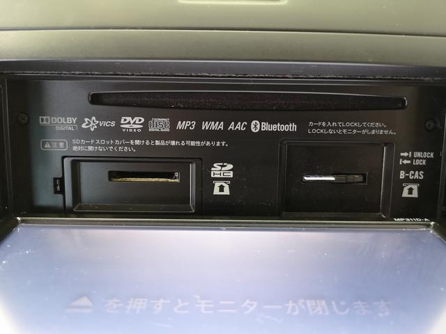 ラフェスタ ハイウェイスターG 3列7人乗 純正エアロ&アルミ スマートキー 両側スライド 左電動ドア フレキシブルシート ロングスライド機構 純正SDナビ フルセグTV バックカメラ Bluetooth スマートインETC(72枚目)