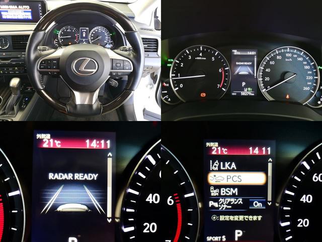 ＲＸ ＲＸ２００ｔ　バージョンＬ　直噴ターボ　本革シート　サンルーフ　３眼ＬＥＤライト　プリクラッシュセーフティ　全車速追従クルコン　電動バックドア　ベンチレーション　全席電動シート　フロントスポイラー　純マルチナビＴＶ　全方位カメラ（16枚目）