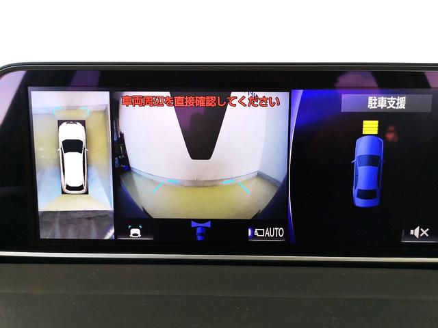 ＲＸ ＲＸ２００ｔ　バージョンＬ　直噴ターボ　本革シート　サンルーフ　３眼ＬＥＤライト　プリクラッシュセーフティ　全車速追従クルコン　電動バックドア　ベンチレーション　全席電動シート　フロントスポイラー　純マルチナビＴＶ　全方位カメラ（68枚目）