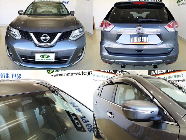 エクストレイル モード・プレミア　エマージェンシーブレーキパッケージ　オーテック特装　オールモード４ＷＤ　エマージェンシーブレーキ　本革シート　専用アルミ＆マフラー　同色ボディ　ＬＥＤライト　ルーフレール　ＬＥＤデイライト　純正ＳＤナビＴＶ　カメラ　前後ドラレコ　ＥＴＣ（4枚目）