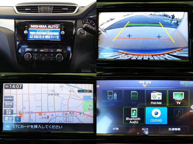 エクストレイル モード・プレミア　エマージェンシーブレーキパッケージ　オーテック特装　オールモード４ＷＤ　エマージェンシーブレーキ　本革シート　専用アルミ＆マフラー　同色ボディ　ＬＥＤライト　ルーフレール　ＬＥＤデイライト　純正ＳＤナビＴＶ　カメラ　前後ドラレコ　ＥＴＣ（17枚目）