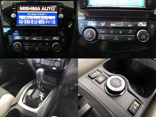 エクストレイル モード・プレミア　エマージェンシーブレーキパッケージ　オーテック特装　オールモード４ＷＤ　エマージェンシーブレーキ　本革シート　専用アルミ＆マフラー　同色ボディ　ＬＥＤライト　ルーフレール　ＬＥＤデイライト　純正ＳＤナビＴＶ　カメラ　前後ドラレコ　ＥＴＣ（18枚目）