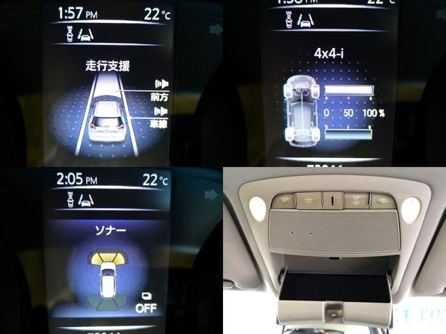 エクストレイル モード・プレミア　エマージェンシーブレーキパッケージ　オーテック特装　オールモード４ＷＤ　エマージェンシーブレーキ　本革シート　専用アルミ＆マフラー　同色ボディ　ＬＥＤライト　ルーフレール　ＬＥＤデイライト　純正ＳＤナビＴＶ　カメラ　前後ドラレコ　ＥＴＣ（19枚目）