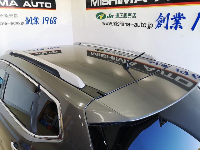 エクストレイル モード・プレミア　エマージェンシーブレーキパッケージ　オーテック特装　オールモード４ＷＤ　エマージェンシーブレーキ　本革シート　専用アルミ＆マフラー　同色ボディ　ＬＥＤライト　ルーフレール　ＬＥＤデイライト　純正ＳＤナビＴＶ　カメラ　前後ドラレコ　ＥＴＣ（41枚目）