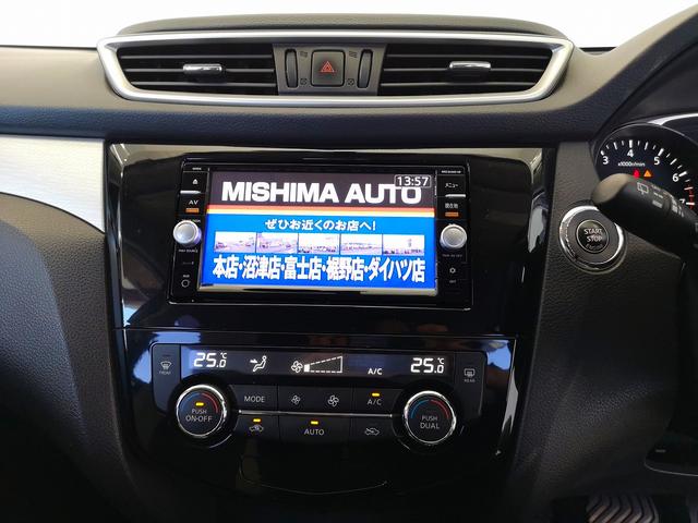 エクストレイル モード・プレミア　エマージェンシーブレーキパッケージ　オーテック特装　オールモード４ＷＤ　エマージェンシーブレーキ　本革シート　専用アルミ＆マフラー　同色ボディ　ＬＥＤライト　ルーフレール　ＬＥＤデイライト　純正ＳＤナビＴＶ　カメラ　前後ドラレコ　ＥＴＣ（59枚目）