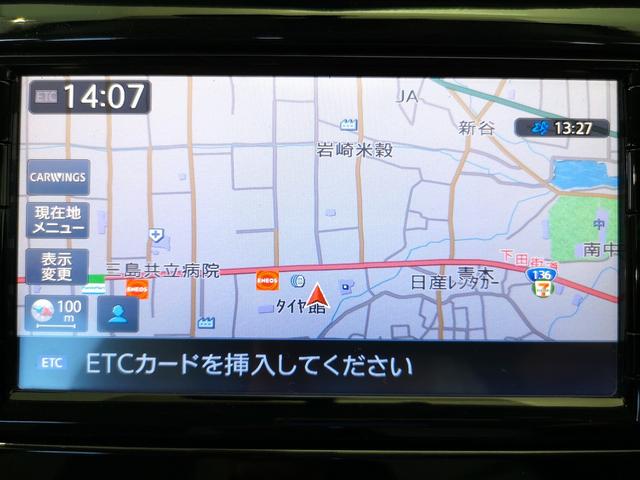 エクストレイル モード・プレミア　エマージェンシーブレーキパッケージ　オーテック特装　オールモード４ＷＤ　エマージェンシーブレーキ　本革シート　専用アルミ＆マフラー　同色ボディ　ＬＥＤライト　ルーフレール　ＬＥＤデイライト　純正ＳＤナビＴＶ　カメラ　前後ドラレコ　ＥＴＣ（61枚目）