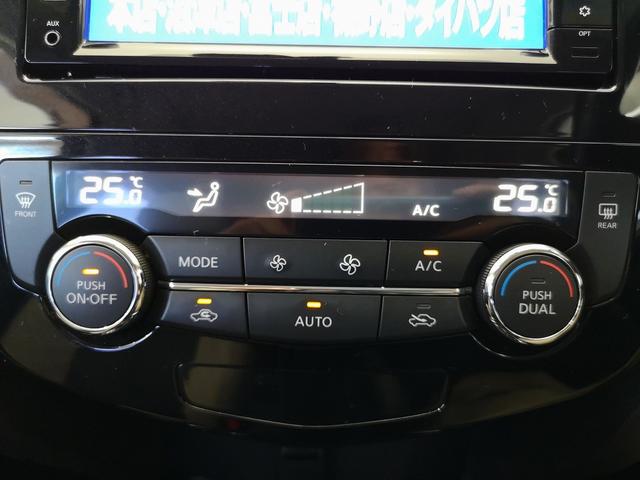 エクストレイル モード・プレミア　エマージェンシーブレーキパッケージ　オーテック特装　オールモード４ＷＤ　エマージェンシーブレーキ　本革シート　専用アルミ＆マフラー　同色ボディ　ＬＥＤライト　ルーフレール　ＬＥＤデイライト　純正ＳＤナビＴＶ　カメラ　前後ドラレコ　ＥＴＣ（64枚目）