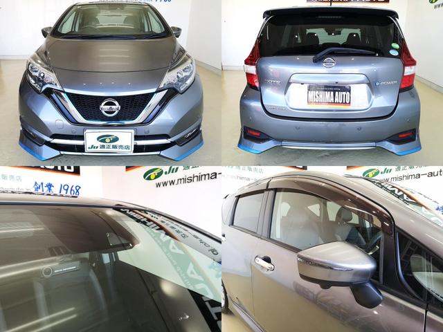 ノート ｅ－パワー　メダリスト　純正フルエアロ　エマージェンシーブレーキ　コンビシート　ＬＥＤヘッドライト　追従クルコン　純正アルミ　スマートキー２個　セーフティパック　純ＳＤナビＴＶ　全方位カメラ　ＥＴＣ＆ドラレコ　デジタルミラー（4枚目）