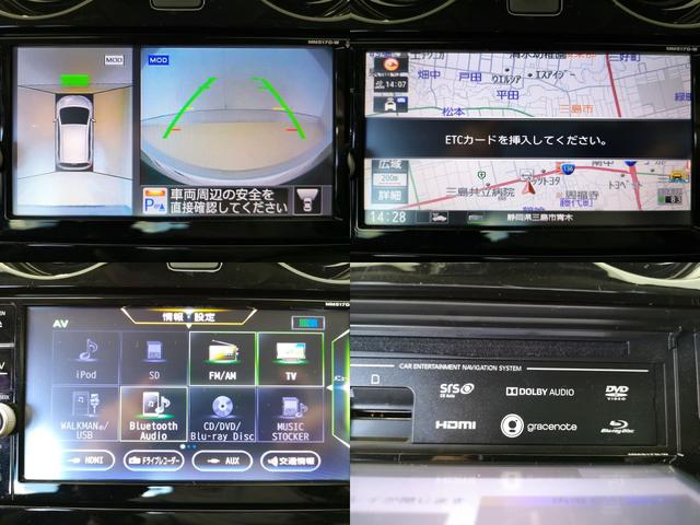 ノート ｅ－パワー　メダリスト　純正フルエアロ　エマージェンシーブレーキ　コンビシート　ＬＥＤヘッドライト　追従クルコン　純正アルミ　スマートキー２個　セーフティパック　純ＳＤナビＴＶ　全方位カメラ　ＥＴＣ＆ドラレコ　デジタルミラー（16枚目）