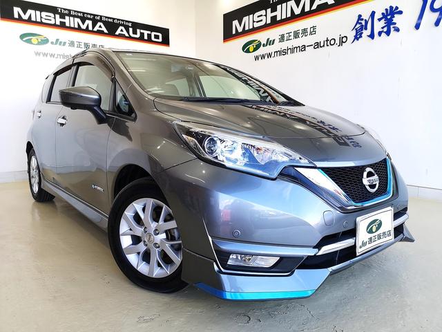 ノート ｅ－パワー　メダリスト　純正フルエアロ　エマージェンシーブレーキ　コンビシート　ＬＥＤヘッドライト　追従クルコン　純正アルミ　スマートキー２個　セーフティパック　純ＳＤナビＴＶ　全方位カメラ　ＥＴＣ＆ドラレコ　デジタルミラー（24枚目）