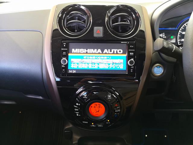 ノート ｅ－パワー　メダリスト　純正フルエアロ　エマージェンシーブレーキ　コンビシート　ＬＥＤヘッドライト　追従クルコン　純正アルミ　スマートキー２個　セーフティパック　純ＳＤナビＴＶ　全方位カメラ　ＥＴＣ＆ドラレコ　デジタルミラー（60枚目）