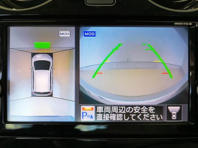 ノート ｅ－パワー　メダリスト　純正フルエアロ　エマージェンシーブレーキ　コンビシート　ＬＥＤヘッドライト　追従クルコン　純正アルミ　スマートキー２個　セーフティパック　純ＳＤナビＴＶ　全方位カメラ　ＥＴＣ＆ドラレコ　デジタルミラー（64枚目）