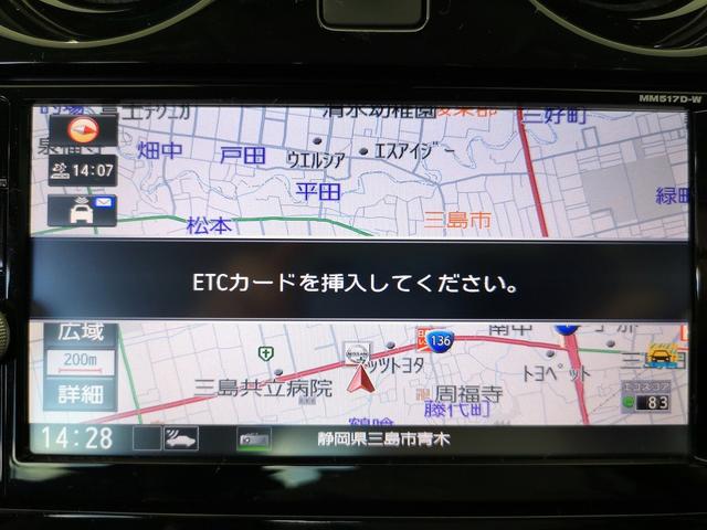 ノート ｅ－パワー　メダリスト　純正フルエアロ　エマージェンシーブレーキ　コンビシート　ＬＥＤヘッドライト　追従クルコン　純正アルミ　スマートキー２個　セーフティパック　純ＳＤナビＴＶ　全方位カメラ　ＥＴＣ＆ドラレコ　デジタルミラー（65枚目）