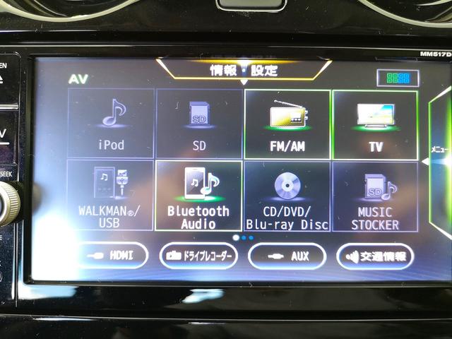 ノート ｅ－パワー　メダリスト　純正フルエアロ　エマージェンシーブレーキ　コンビシート　ＬＥＤヘッドライト　追従クルコン　純正アルミ　スマートキー２個　セーフティパック　純ＳＤナビＴＶ　全方位カメラ　ＥＴＣ＆ドラレコ　デジタルミラー（66枚目）