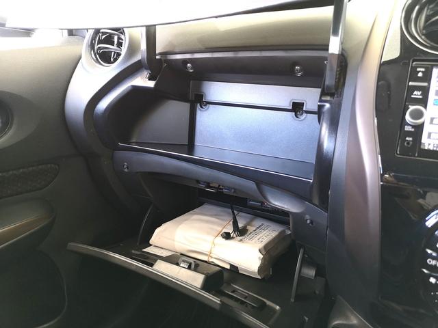 ノート ｅ－パワー　メダリスト　純正フルエアロ　エマージェンシーブレーキ　コンビシート　ＬＥＤヘッドライト　追従クルコン　純正アルミ　スマートキー２個　セーフティパック　純ＳＤナビＴＶ　全方位カメラ　ＥＴＣ＆ドラレコ　デジタルミラー（75枚目）