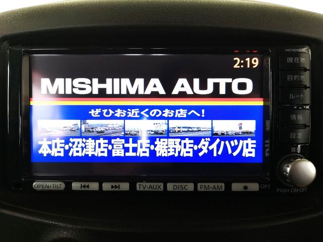 ���Ђ͂i�t�i���{���ÎԔ̔�����j�����q�l�ɑ΂��Ĉ��S�ƐM���̂��X�I�т̖ڈ�Ƃ������ڂ��N���A�����i�t�K���̔��X���x�̐É��������F��X�ƂȂ�܂����B�@�O���I�[�g�̔��̈��S�u�����h�𐥔�ǂ���