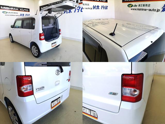 �s�N�V�X�X�y�[�X�̓R���e�̌�����f������̔̔��ԂȂ̂Ł@�R���e��������d�l�ύX�ŃG�R�A�C�h���ǉ����ڂő啝�R����そ�@�X�}�[�g�L�[�i�h�A�v�b�V���{�^���ǉ��j��I�[�g�`�^�b�Ȃǂ֗̕��ȑ����i������܂���