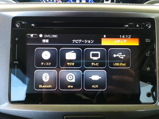 デリカＤ：２ ハイブリッドＭＺ　ナビパッケージ　両席電動スライド　ｅアシスト衝突回避パッケージ　純正エアロ　シートヒーター　クルコン　ＨＩＤライト　スマートキー２個　ダンロップ製新品タイヤ交換済　メーカー装着ナビＴＶ　全方位カメラ　ビルトインＥＴＣ（68枚目）