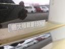 Ｘ　ＳＡＩＩ　ターボモデル　選べるカラーパック　衝突回避スマアシＩＩ　踏違防止　両側スライドドア　禁煙ワンオーナー　間仕切りカーテン　荷室保護マット　トップシェイドガラス　２人定員　最大積載量１５０キロ（46枚目）