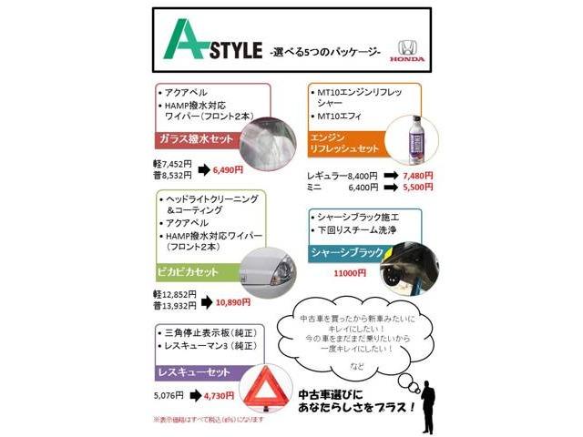 G ナビ フルセグ(10枚目)