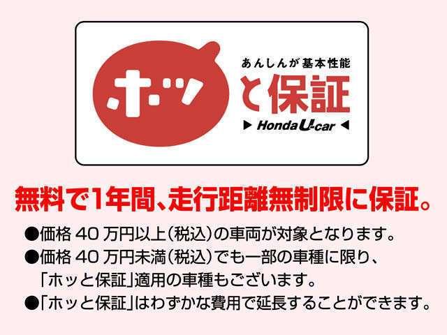 G・ターボパッケージ 1年間走行距離無制限保証付き メモリーナビ CTBA タイヤ新品 ワンオーナー スマートキー AW フルセグTV 禁煙 クルコン ETC ターボ ベンチシート DVD 盗難防止装置 サイドエアバック(18枚目)