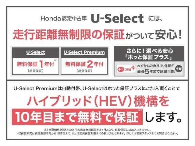 １３Ｇ・Ｌホンダセンシング　車検整備付ナビＢカメラＥＴＣフルセグＢトゥースＬＥＤ延長対応１年保証付きドラレコＬＥＤフォグ安全運転支援ホンダセンシング　スマートキ　後カメラ　エアコン　ｂｌｕｅｔｏｏｔｈ　電動格納ミラー　ＬＫＡＳ(27枚目)