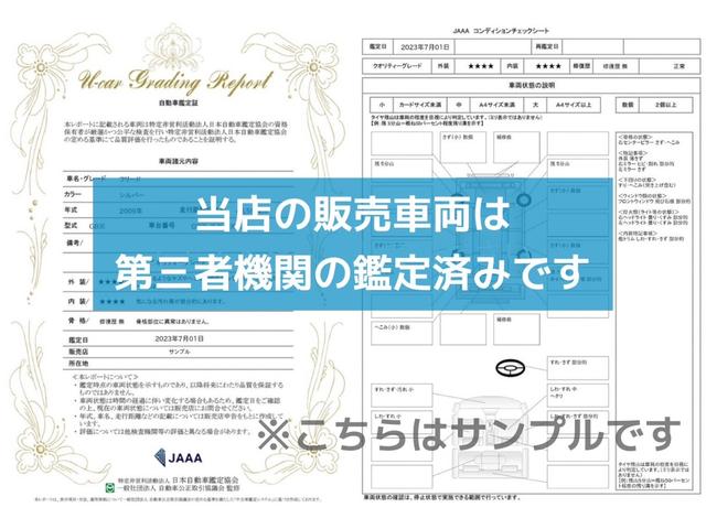 Ｎ－ＢＯＸ Ｌ　ナビＢカメラＥＴＣ電動スライドフルセグ録音Ｂトゥース２年保証ＬＥＤシートヒーター車検整備付延長５年保証対応　電動ミラー　パワーウインド　衝突被害軽減Ｂ　アダプティブＣＣ　インテリキー　ＥＳＣ　禁煙（38枚目）
